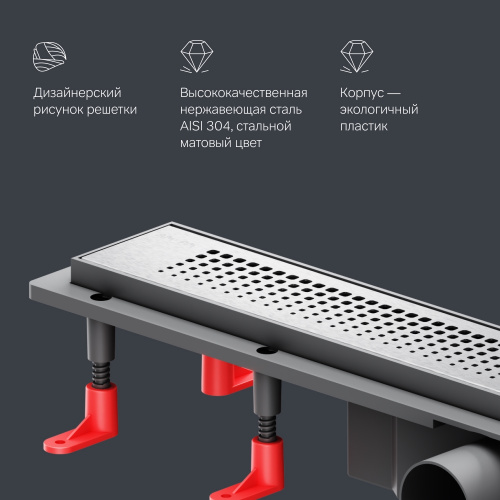 Трап для душа линейный, универсальный затвор Cut Gradient, 60 см AM.PM PrimeFlow W02SC-P11-060-01SB фото 2