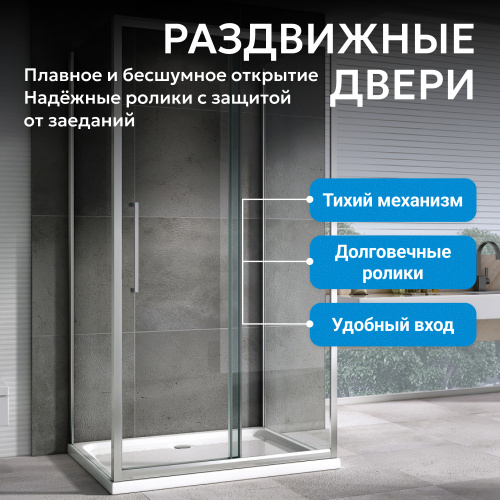 Душевой уголок 100х85 ABBER Schwarzer Diamant AG30100H-S85-S85 фото 2