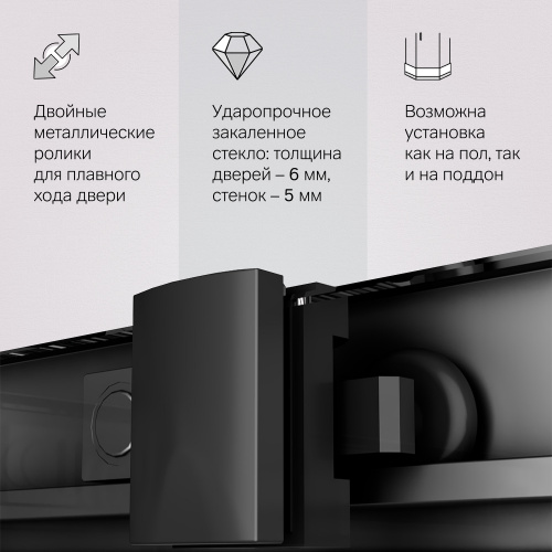 Душевое ограждение 80x80 см, без поддона AM.PM Gem W90G-403-8080-BT фото 7