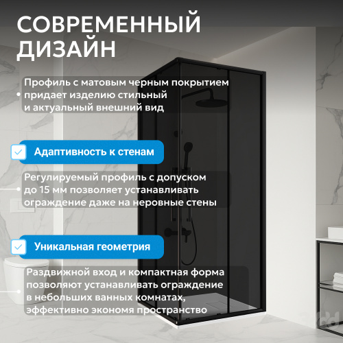 Душевой уголок 90х90 ABBER Schwarzer Diamant AG02090BDTH фото 11