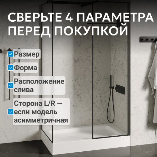 Душевой поддон  100х90 прямоугольный, акриловый, белый ABBER AD3C109 фото 4