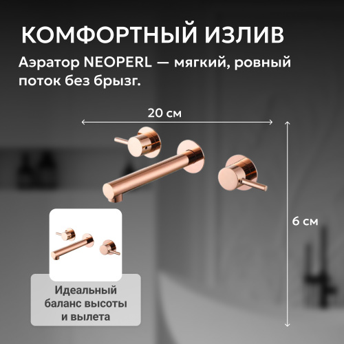 Встраиваемый смеситель для раковины, розовое золото ABBER Emotion AF88121RG фото 8