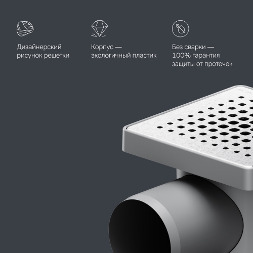 Трап для душа точечный, мокрый затвор Cut Gradient, 10 см AM.PM PrimeFlow W02BD-P11-010-01SB фото 7