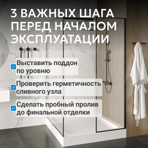 Душевой поддон  90х90 квадратный, акриловый, белый ABBER AD3D090 фото 10