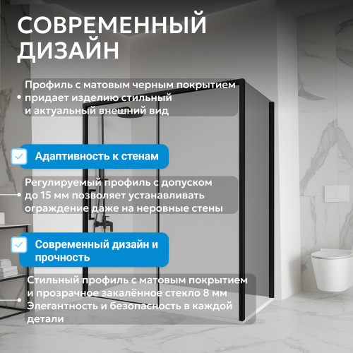 Душевой уголок 170х90 ABBER Komfort AG93170B-S92B фото 9