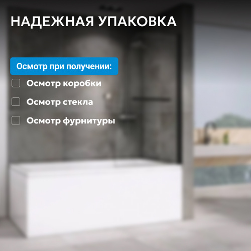 Шторка на ванну  стекло прозрачное профиль хром фото 10