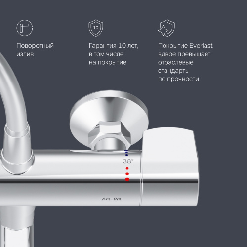 Смеситель для ванны и душа с термостатом AM.PM X-Joy F85A50900 фото 8