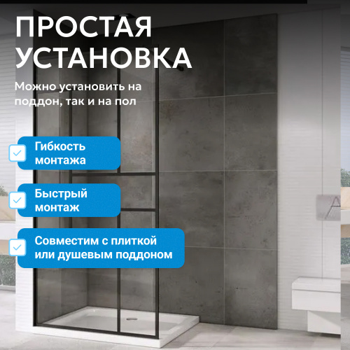 Душевая перегородка 120x200  ABBER Immer Offen AG63120B8 фото 10