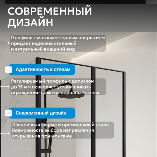 Душевой уголок 100х70 ABBER Sonnenstrand AG04100BS-S70B фото 11