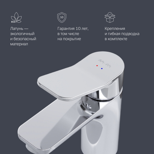 Смеситель для раковины AM.PM X-Joy F85A02100 фото 9