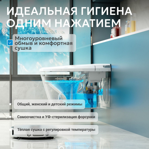 Комплект  подвесной электронный унитаз-биде Bequem AC1119S с инсталляцией AC0101P2 смыв импульсный фото 7