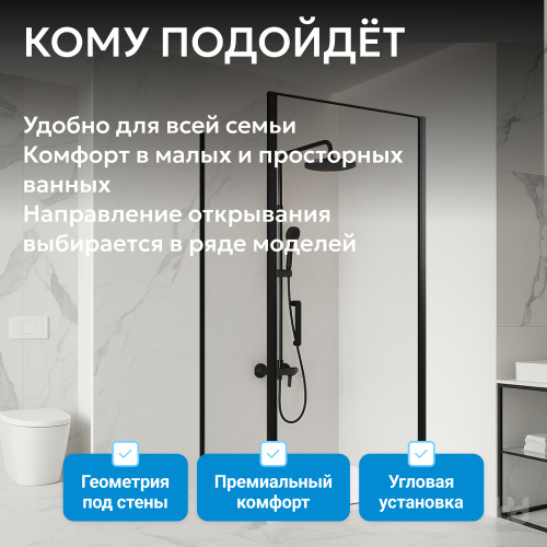 Душевой уголок 100х100 ABBER Sonnenstrand AG04100B-S100B фото 10