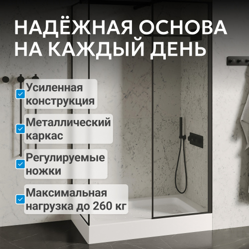 Душевой поддон  110х80 прямоугольный, акриловый, белый ABBER AD3C118 фото 7