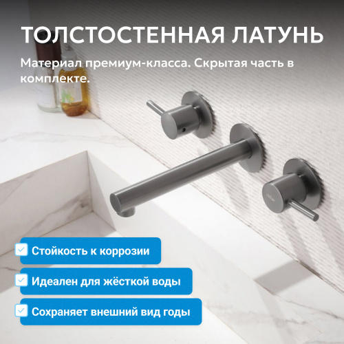 Встраиваемый смеситель для раковины, никель ABBER Emotion AF88121NG фото 4