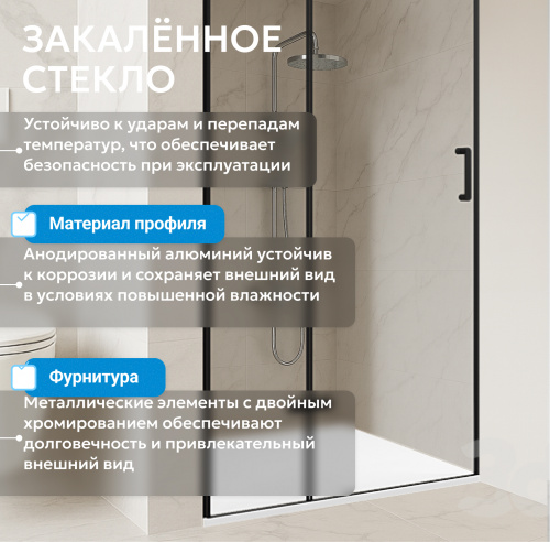 Душевая дверь 100х195 ABBER Zart AG08100B фото 13