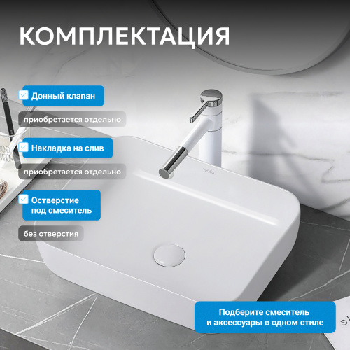 Раковина накладная 50х39см прямоугольная  белая  ABBER Rechteck AC2202 фото 8