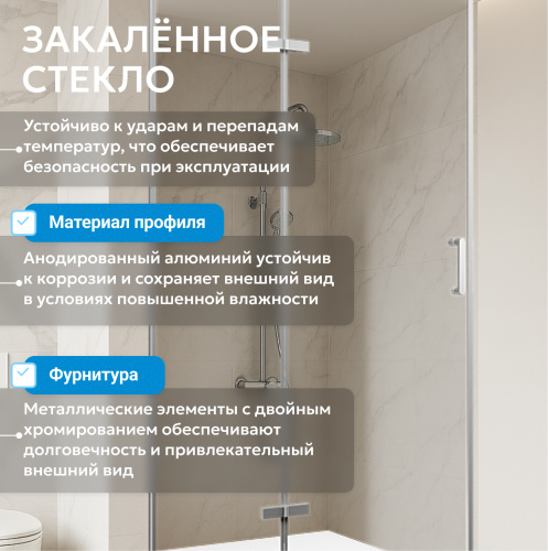 Душевая дверь 110х195 ABBER Zart AG08110 фото 11