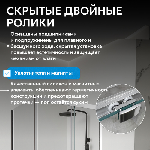 Душевой уголок 120х90 ABBER Schwarzer Diamant AG301205-S905 фото 9