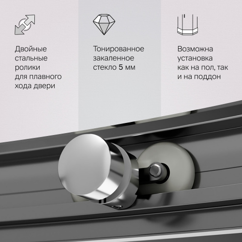 Душевое ограждение 120x80 см, без поддона AM.PM Like W83UG-302U120MT фото 6