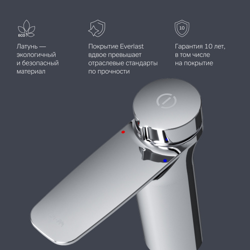 Смеситель для раковины AM.PM Inspire V2.0 F50A02500 фото 9