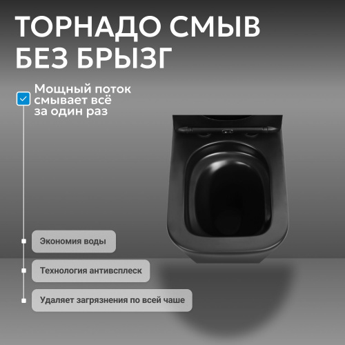 Унитаз ABBER Rechteck AC1210TMB компакт черный матовый, безободковый, смыв торнадо фото 2