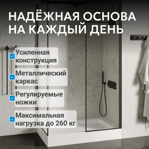 Душевой поддон  100х80 прямоугольный, акриловый, белый ABBER AD3C108 фото 8