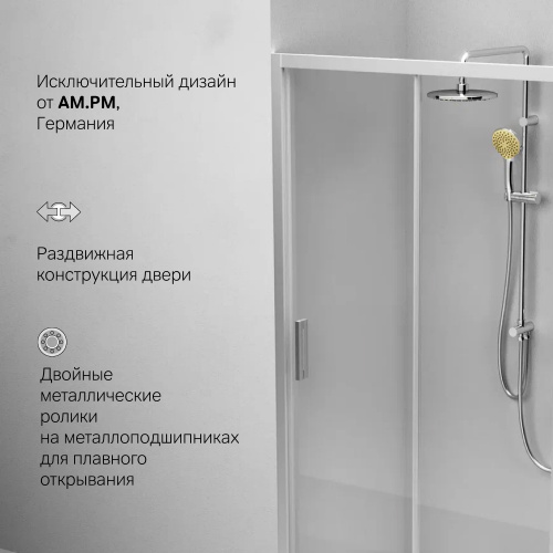 Дверь душевая в нишу AM.PM Gem W90G-110-1-195MT фото 8