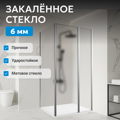 Душевой уголок 120х100 ABBER Sonnenstrand AG04120MS-S100M фото 3