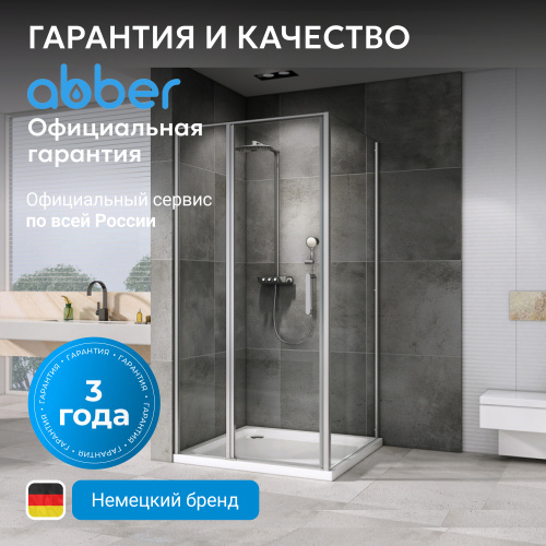 Душевой уголок 110х100 ABBER Sonnenstrand AG04110S-S100 фото 2