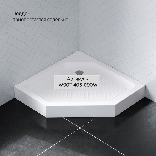 Душевое ограждение 90x90 см, пятиугольное, без поддона AM.PM Sunny W87G-405-9090-MT фото 8