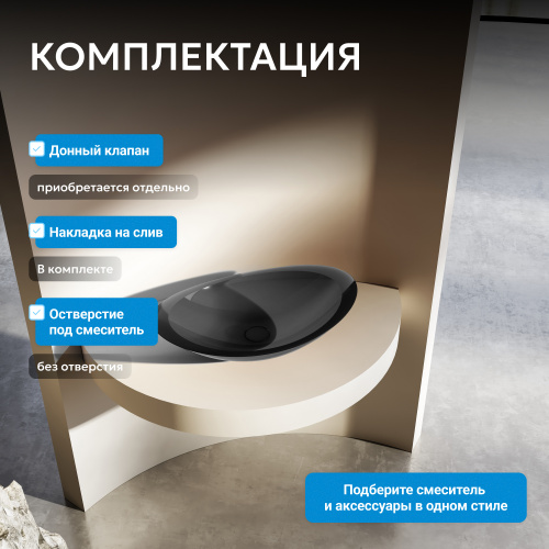 Раковина накладная прозрачная 60,5х38см овальная  черная  ABBER Kristall AT2808Onyx фото 2