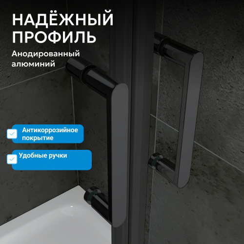 Душевой уголок 100х100 ABBER Sonnenstrand AG04100BC-S100B фото 2