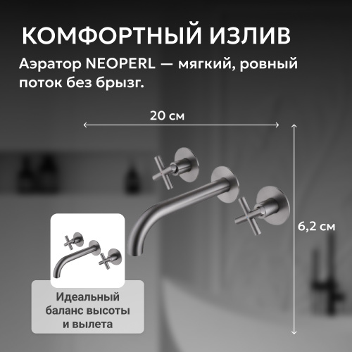 Встраиваемый смеситель для раковины, никель ABBER Wasser Kreis AF81121NG фото 6