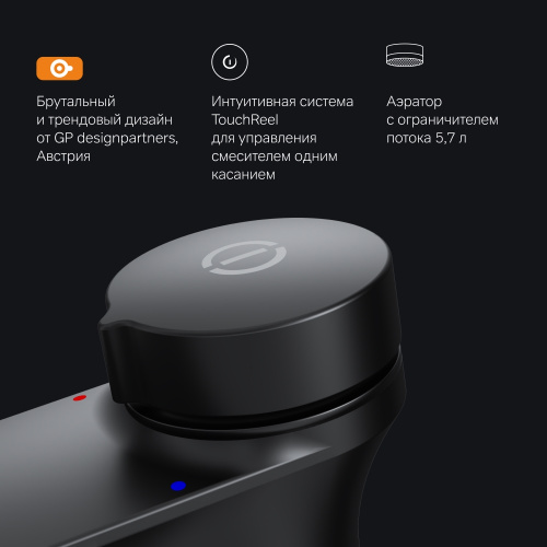 Смеситель для раковиныTouchReel AM.PM Inspire V2.0 F50A02522 фото 7