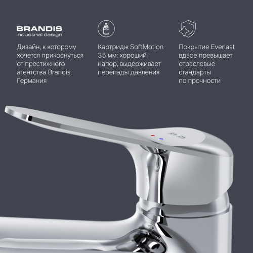 Смеситель для раковины с гигиеническим душем AM.PM Sunny F85C03000 фото 7