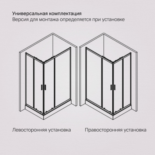 Душевое ограждение 120x90 см, без поддона AM.PM Gem W90G-403-120290-BT фото 9