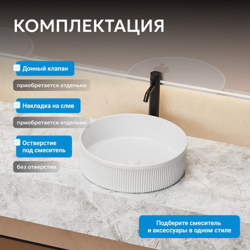 Раковина накладная 41,5х41,5см круглая  белая  ABBER Bequem AC2114 фото 8