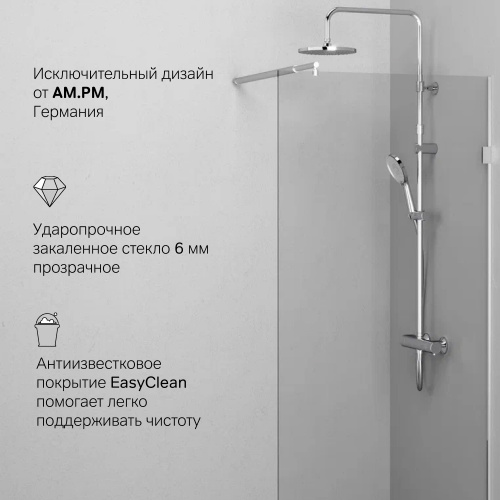 Душевая перегородка 80x195 см AM.PM X-Joy W94WI-80-F1-MTE фото 2