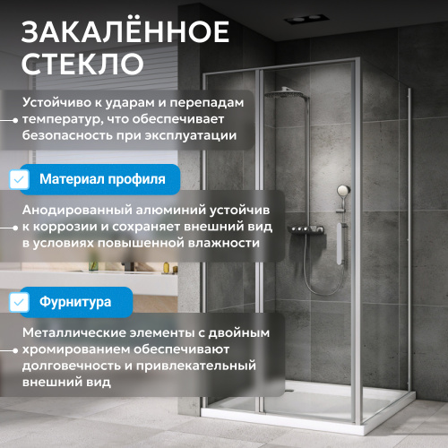 Душевой уголок 110х100 ABBER Sonnenstrand AG04110S-S100 фото 13
