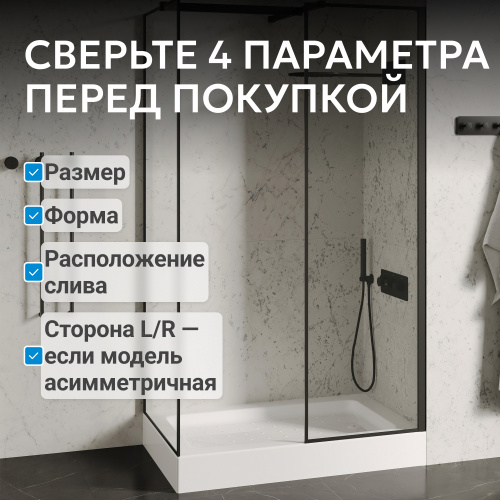 Душевой поддон  100х80 прямоугольный, акриловый, белый ABBER AD3C108 фото 5