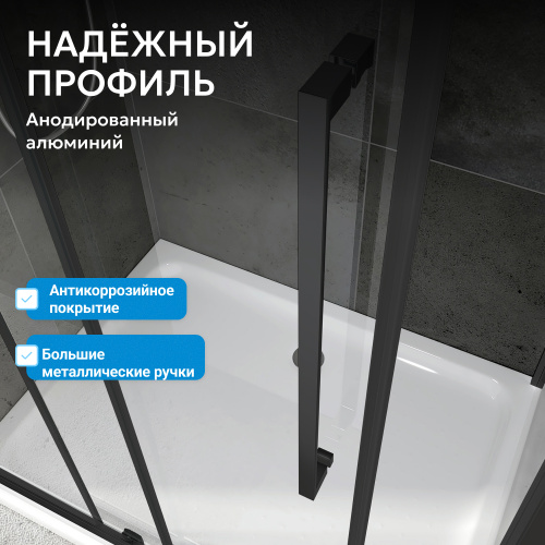 Душевой уголок 110х100 ABBER Schwarzer Diamant AG30110BH-S100B фото 6