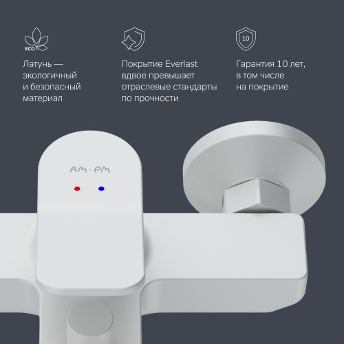 Смеситель для ванны и душа AM.PM X-Joy F85A10033 фото 9