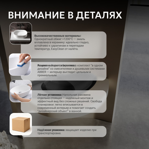 Раковина накладная прозрачная 60,5х38см овальная  черная  ABBER Kristall AT2808Onyx фото 5