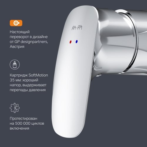 Смеситель для душа AM.PM Spirit V2.1 F71A20000 фото 6