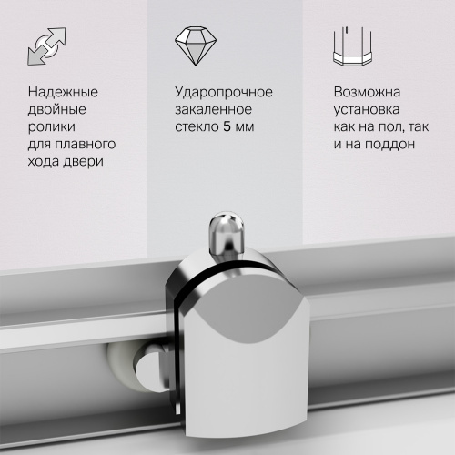 Душевое ограждение AM.PM Gem W90G-403-090MT фото 7