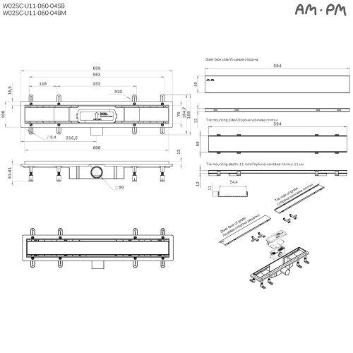 Трап для душа линейный, универсальный затвор Tile, 60 см AM.PM PrimeFlow W02SC-U11-060-04SB фото 5