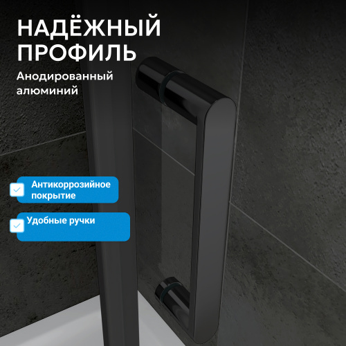 Душевой уголок 90х90 ABBER Sonnenstrand AG04090B-S90B фото 2