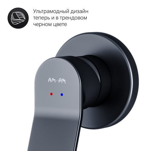Смеситель, монтируемый в стену с гигиеническим душем AM.PM X-Joy F40H85A22 фото 8