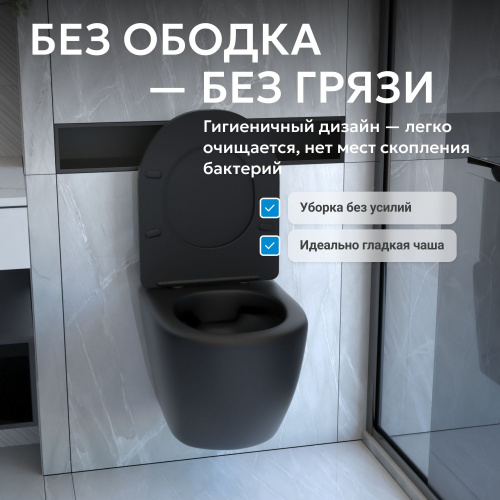 Унитаз   подвесной черный матовый безободковый смыв торнадо ABBER Bequem AC1100TMB фото 10