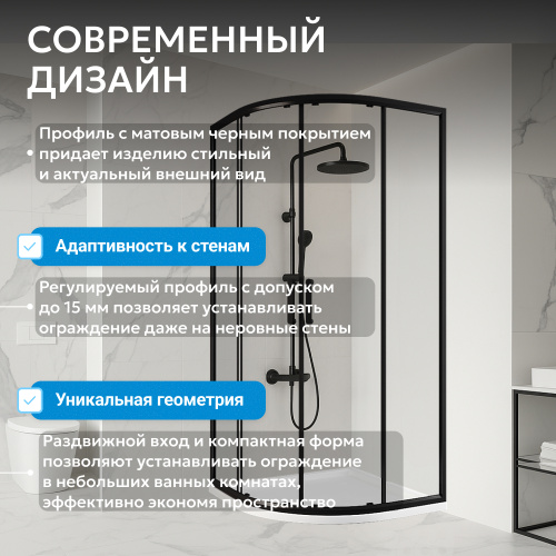 Душевой уголок 80х80 ABBER Schwarzer Diamant AG01080B фото 7